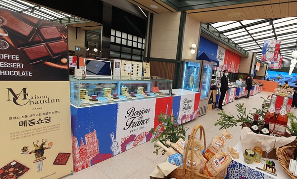 프랑스 명품 초콜릿·카페브랜드 '메종쇼당'은 오는 14일까지 신세계백화점 대전점에서 팝업스토어(임시매장)를 운영한다고 8일 밝혔다. (사진 = 메종쇼당 제공)