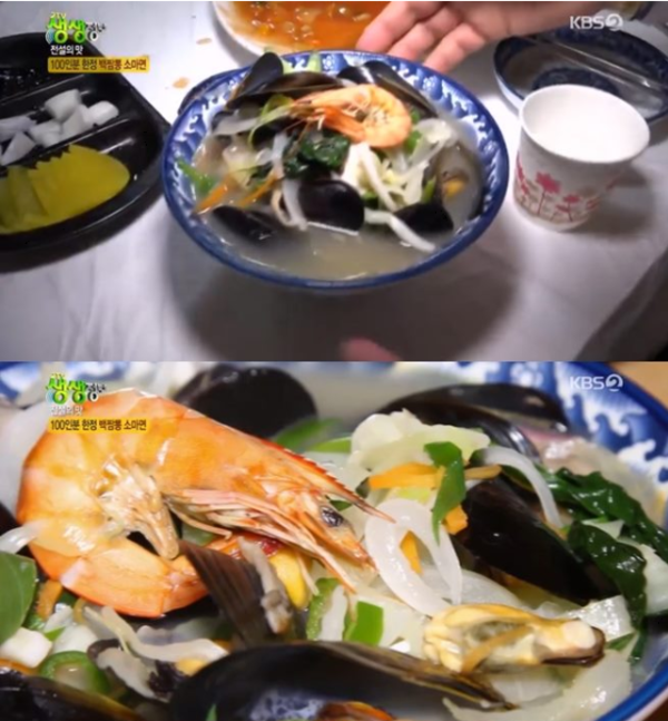 '2Tv 생생정보' 오늘의 맛 대결? 하얀짬뽕 충주 '소마면' Vs 50년 전통 광주 '갈비조림'