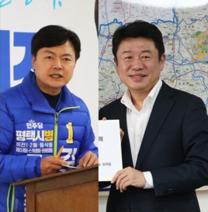 ▲ 사진 좌측부터 민주당 김현정 후보, 국힘 유의동 후보